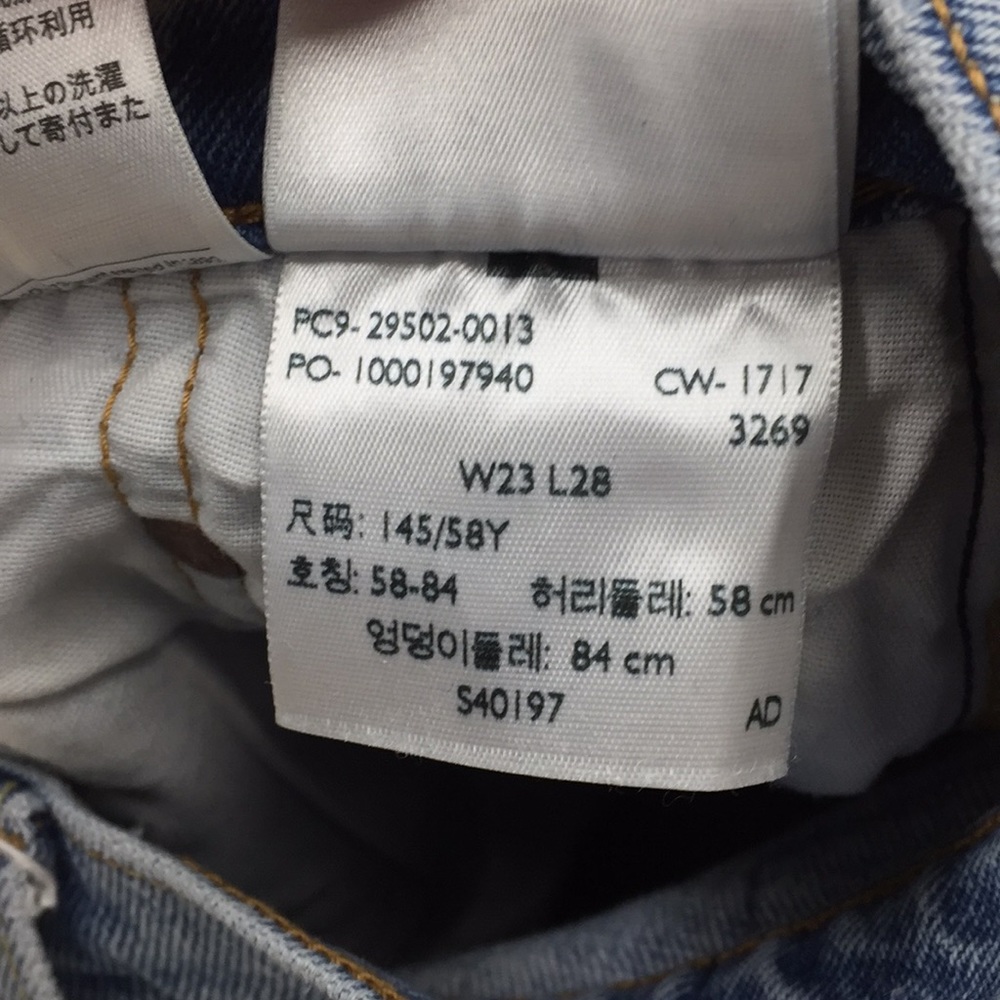 Jeans - Picture 3 of 4